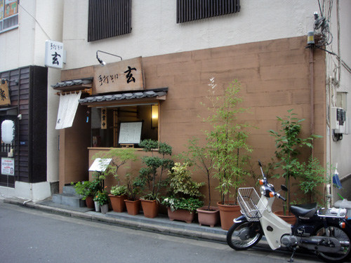 手打そば 玄:蕎麦