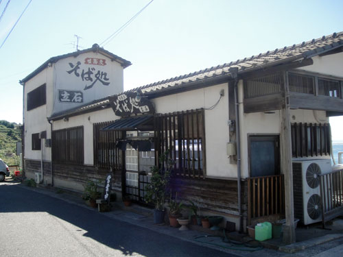 立石:蕎麦