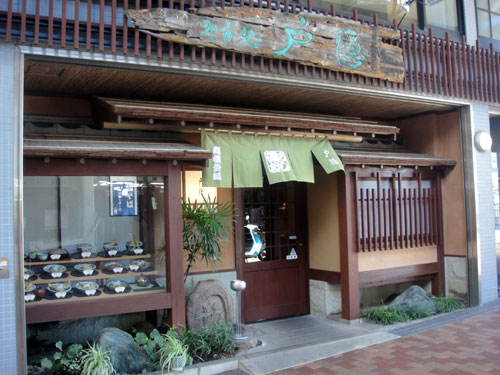 長崎県の蕎麦屋 – 蕎麦人 美味しい蕎麦の食べ歩き