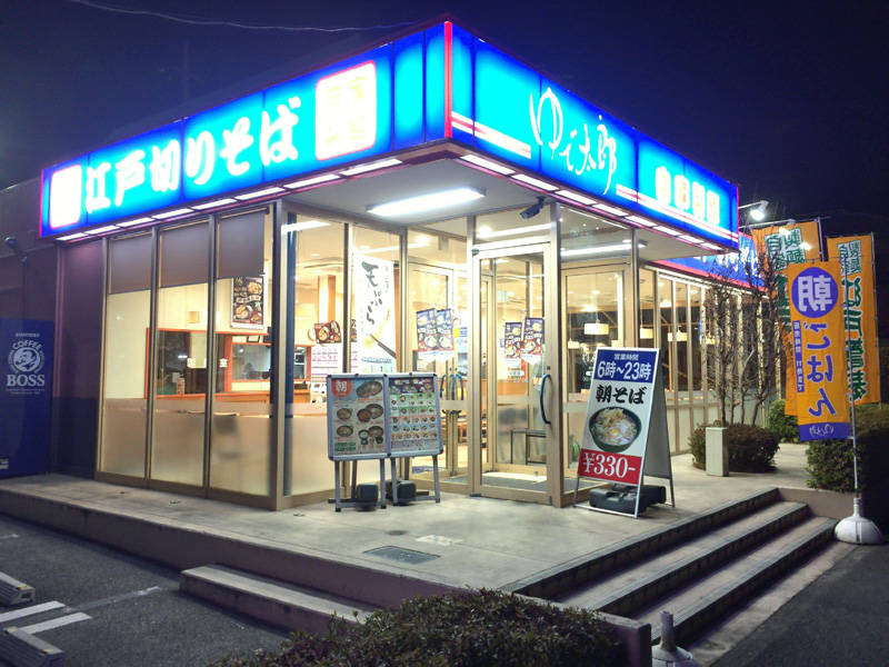 栃木県 – 美味しい蕎麦の食べ歩き 蕎麦人